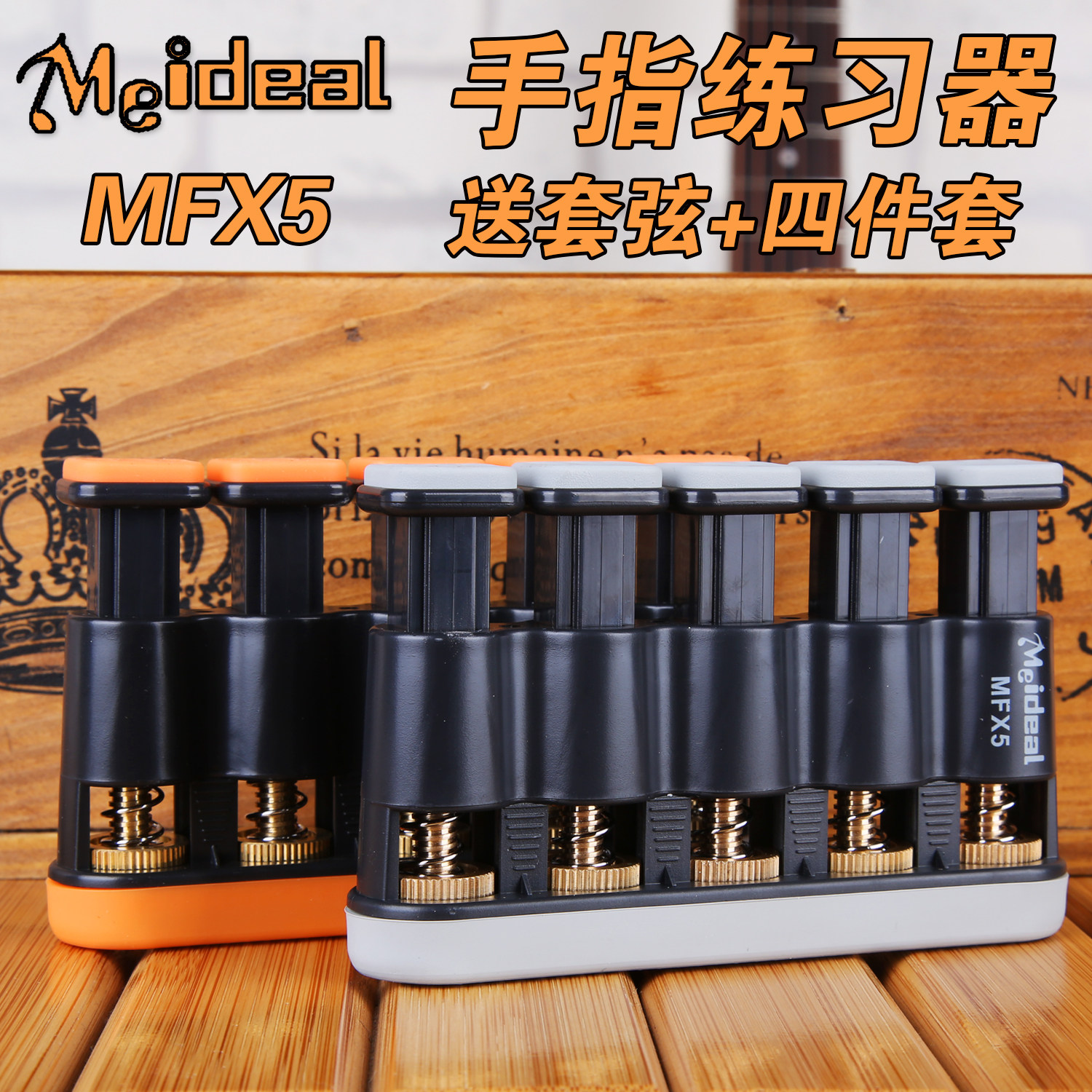 Wonderful MFX5 all-copper movement guitar finger exerciser piano violin guzheng finger force device tension grip