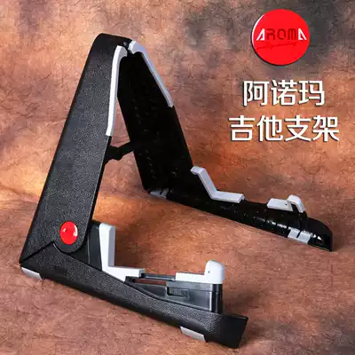 Anoma Folk Bakelite Guitar Stand Vertical A-frame Violin Ukulele Adjustable Portable folding
