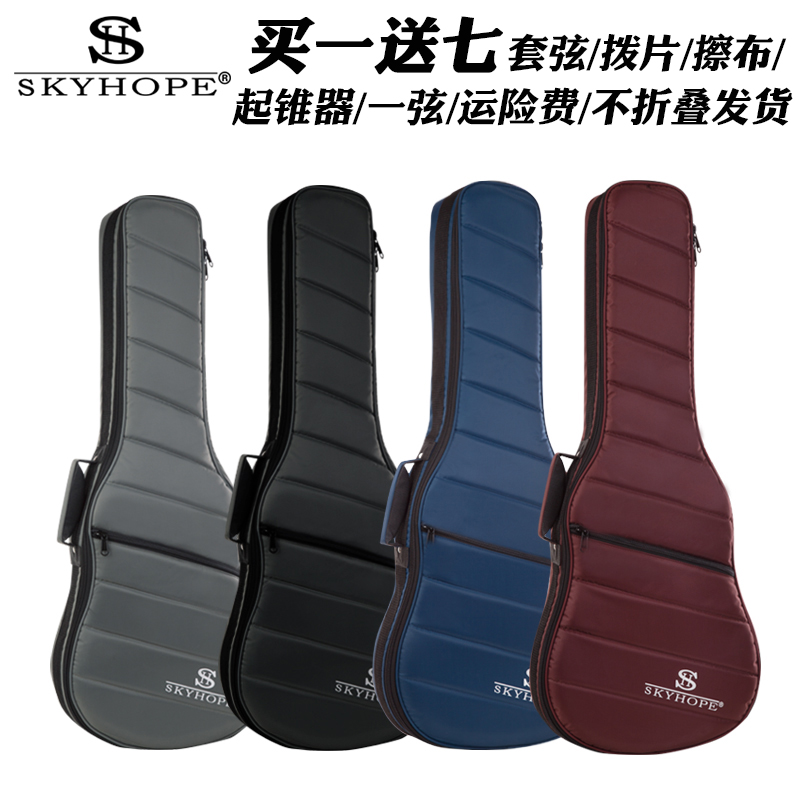 Waterproof 20mm thickened cotton ballad classical wood electric guitar bass Division shockproof double shoulder bag 383941 inch