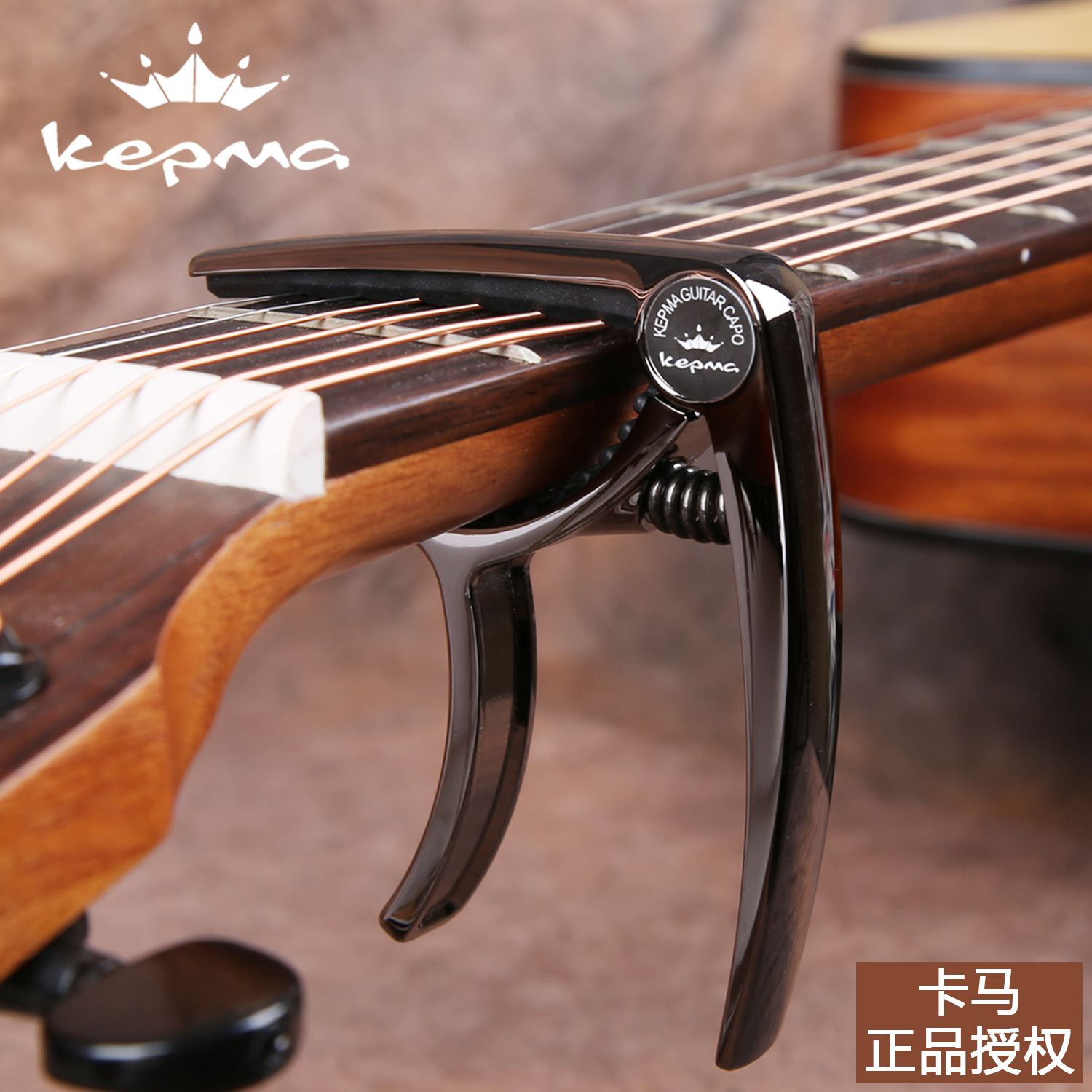 Kepma Kama K-6 Capo Kama guitar original metal Capo upscale folk guitar clip