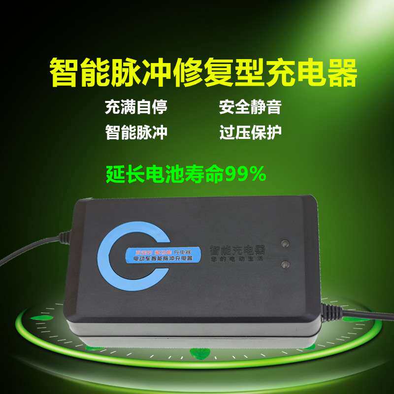 Hypertherm Battery Electric Tricycle Cell Charger 60V45AH 48V60AH 72v50Ah 84V40A96