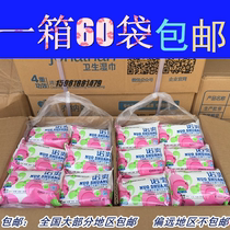 Jonathan Noshua wet towels 26 pieces Flower Bags Clean Care Sanitary Moisturizing Wet Wipes A Box 60 60 Bags