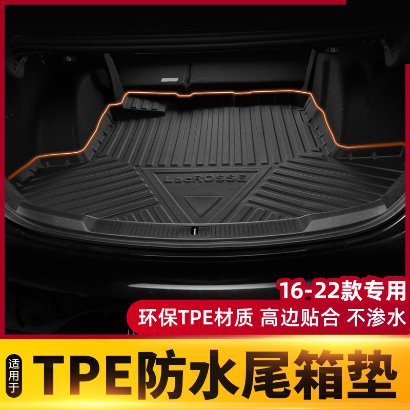 Suitable for 16-22 new Junk reserve Trunk Pad Retrofit special TPE environmentally friendly and waterproof rear carriage cushion