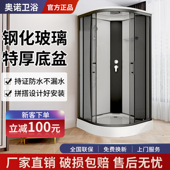 Integrated Shower Room Household Integrated Warm Air Bath Room Bathroom Rural Small Apartment Closed Simple Shower Room