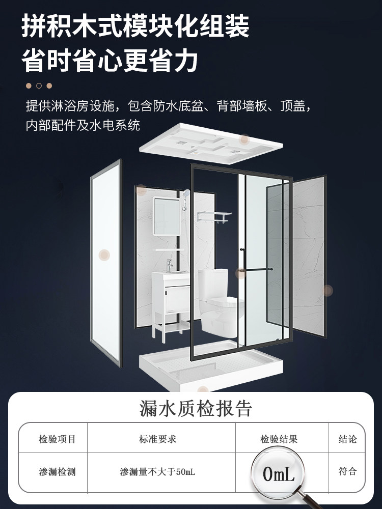 Integrated Shower Room, All-In-One Bathroom, Household Rural Toilet, Finished Bathroom, Shower Room, Integrated Bathroom, Toilet