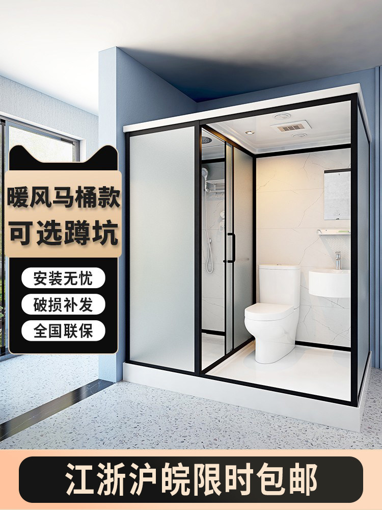 Integrated Shower Room, All-In-One Bathroom, Household Rural Toilet, Finished Bathroom, Shower Room, Integrated Bathroom, Toilet