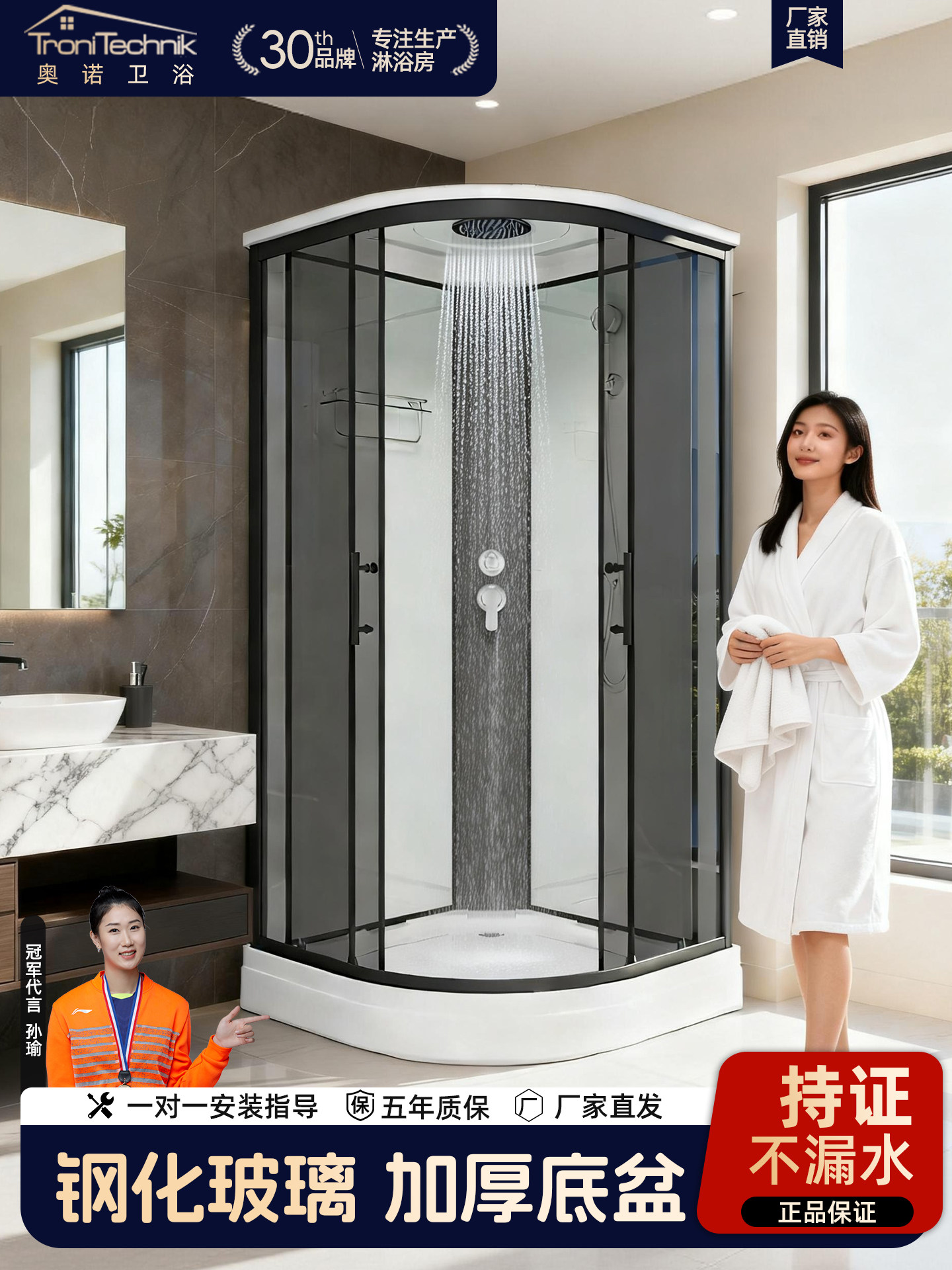 Integrated Rural Shower Room, Complete Shower Enclosure with Warm Air for Home Use, Simple Bathroom for Small Rural Households with Dry and Wet Separation