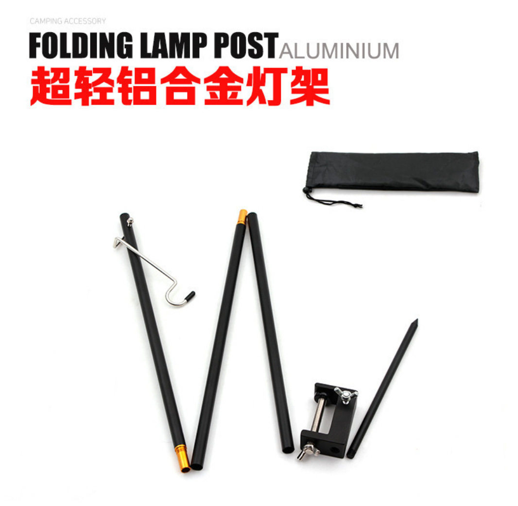 Outdoor lamp rack camping portable lighting bracket folding clamp table desktop lamp market lamp pole
