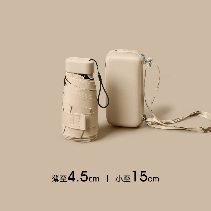 UV anti-UV 5-6 fold mini-card parachute shade Umbrella female portable barometer two-use umbrella thickening