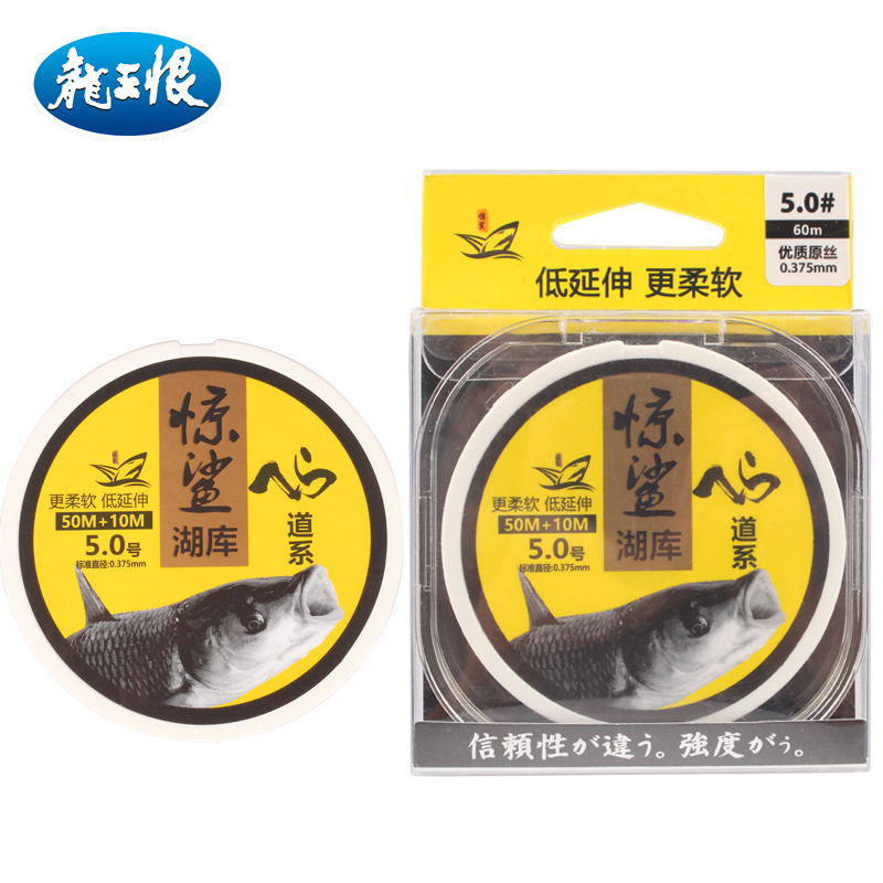 Dragon King Hate Fuss Lake Depot Fish Line Main Line Subline Fishing Line Fishing Supplies Fishing Line Competitive Fish Line 60 m