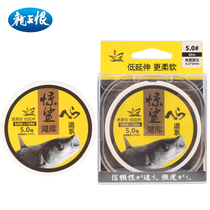 Dragon King Hate Fuss Lake Depot Fish Line Main Line Subline Fishing Line Fishing Supplies Fishing Line Competitive Fish Line 60 m