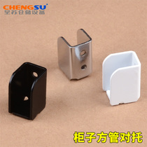 Upper wall square tube bracket straight bracket display cabinet pair of brackets wardrobe sub-chi-square bracket side hanging tile bracket shelf bracket