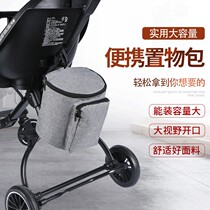 Skate Divine Instrumental Containing bag Baby Bag Baby Trolley Containing suspendues bag with lid zipped bag Storage basket