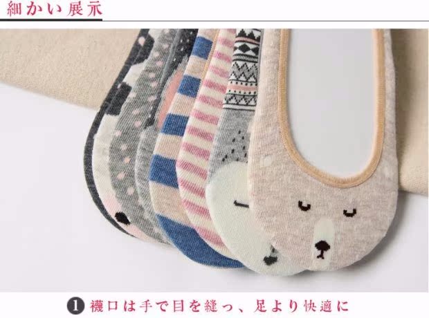 2 đôi vớ AB, vớ hộp quà tinh tế, vớ cotton hoạt hình mùa hè cotton, vớ silicon chống trượt cho nữ tất off white