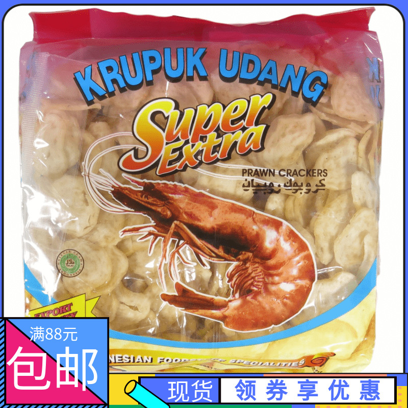 Shrimp Sheet Imported Indonesian Super Shrimp Flake Small Fresh Shrimp Cake needs to own up to Krupuk udang-Taobao