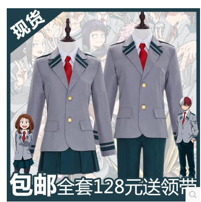 My Hero Academia Green Valley Deku Bakugou Liri Ochako Booming Frozen cosplay school costume