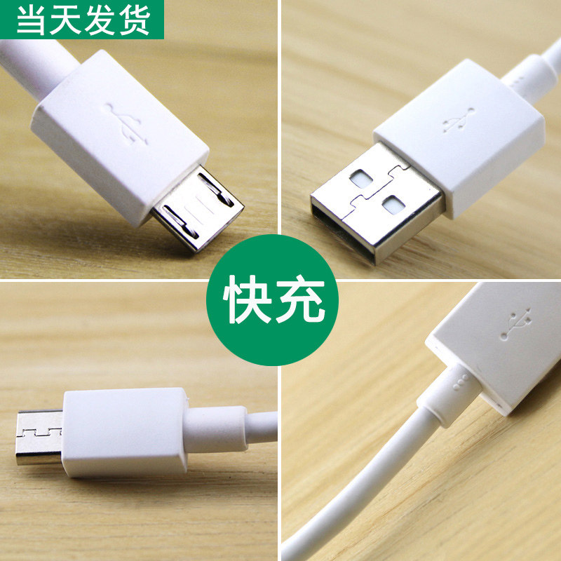 Original fit Original fit oppor15x data line phone charger head line oop charging line opop quick filling poo plug