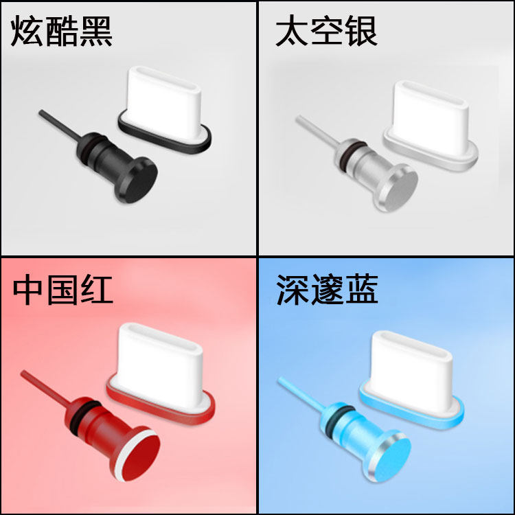 One 7pro 7pro 6T 5t 3T 3T plus seven por metal protection charging outlet headphone hole clean ash dust stopper