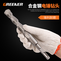 21-impact drill bit electric hammer round handle beating wall concrete wearing wall square handle notching four pit punching electric transfer head electric pick
