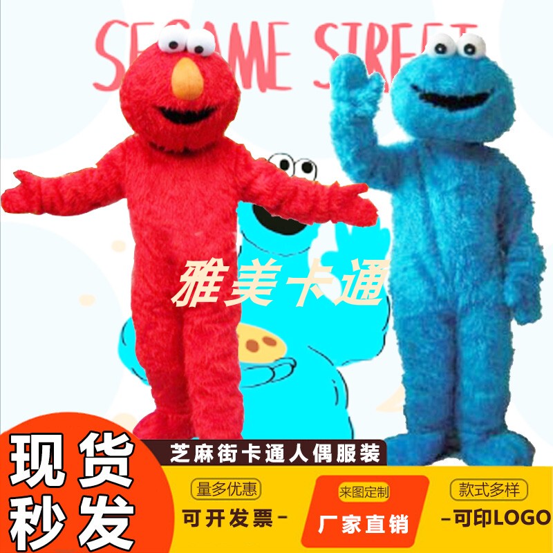 Sesame Street Abby Long-Haired Monster Cartoon Costume Big Yellow Bird Walking Doll Costume Adult Performance Props