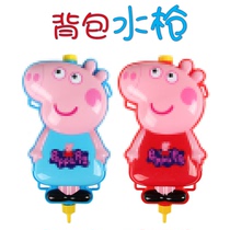 Beach backpack water gun toy spiny water gun Bald Head Strong Pig Peggy high pressure pull large no water leakage Summer Toy