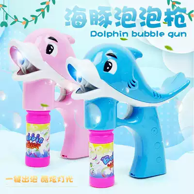 Bubble machine Bubble gun electric automatic non-leaking bubble water replenishment liquid colorful bubble blowing toy