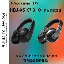 Pioneer HDJ-X5 X7 X10 Professional monitoring headphones with dynamic coil subwoofer Licensed warranty