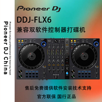 Pioneer DDJ-FLX6 Digital DJ Controller rekordbox SeratoDJPro Compatible 4-channel Djing Machine
