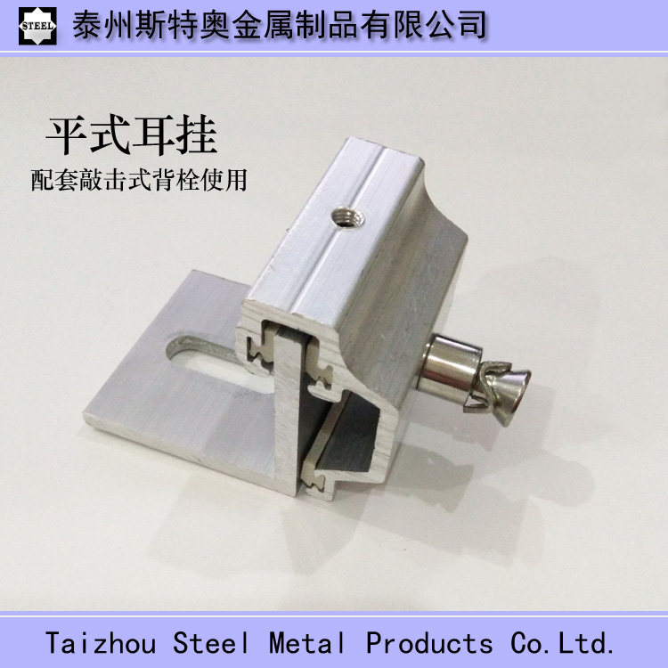 Stone curtain wall pendant marble dry pendant clay plate curtain wall aluminium alloy pendant