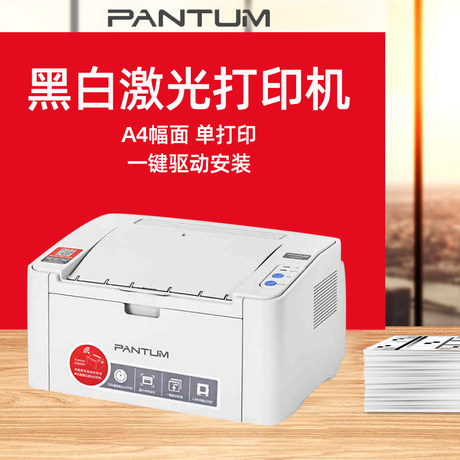single function printer with wifi