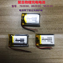 3 7v Li-polymer battery 702030 802030 902030 Bluetooth speaker MP3 point reading pen Navigator