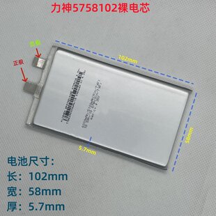 Литиевые батарейки, батарея, 5000mah, 8v