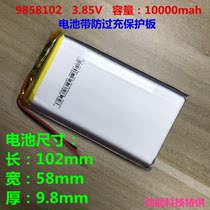 3 7v polymer lithium battery 10000mah9858102 for mobile power cell 1060110