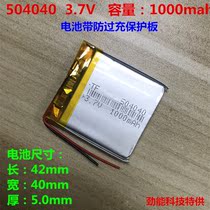 3 7v polymer lithium battery 900mah504040 suitable for MP3 4 wireless headset Bluetooth audio