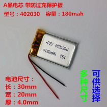 402030 A product 3 7v polymer MP4 lithium battery MP3 driving recorder micro camera 401730