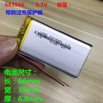 3 7v polymer lithium battery 2000MAH 683566 for handheld computer game console navigator battery