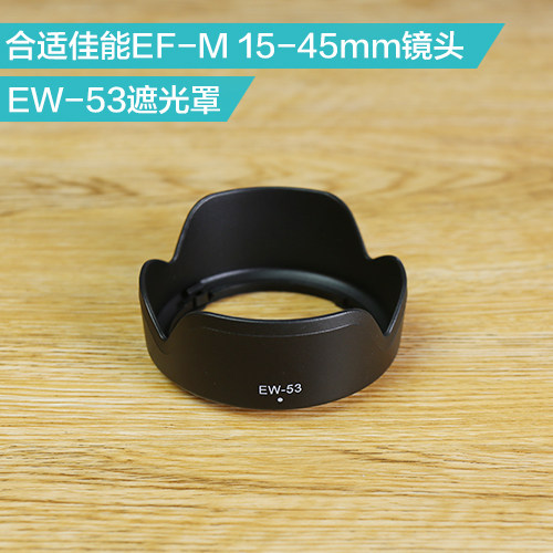 Suitable Canon EW-53 Lens hood EF-M 15-45mm Lens EOS M10 M5 M6 Micro SLR Camera Accessories