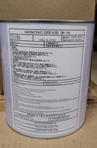 Collaborative HARMONIC GREASE SK-1A reducer Yaskawa robot gear lubrication GREASE 2 5kg