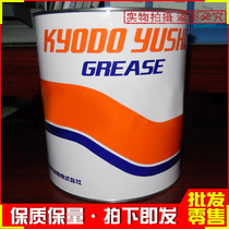 Synergy KYODO CITRAX EP NO 2 Machining center bearing slide guide grease 2 5kg