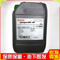 Castrol Optigear BM100 Gear Lubricant 20L Castrol bm100
