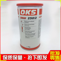 German OKS 250 2 White universal anti-card paste high temperature resistant lubricating grease 1KG OKS 250 2 1kg