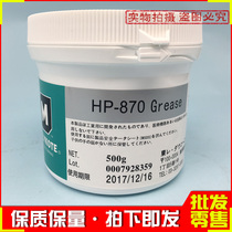Molecco MOLYKOTE HP-870 white high temperature fluorine fat 500g Tank