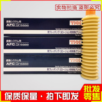 Japanese THK AFC GREASE SMT Fuji placement machine guide rail screw with linear slider GREASE 70g