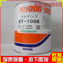 Collaborative MULTEMP ET-100K GREASE clean room precision GREASE 2 5Kg barrel