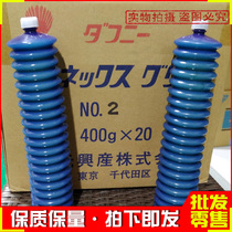 Japan No 2 DAPHNE EPONEX GREASE No 2 HIGH temperature water resistant lubricating oil