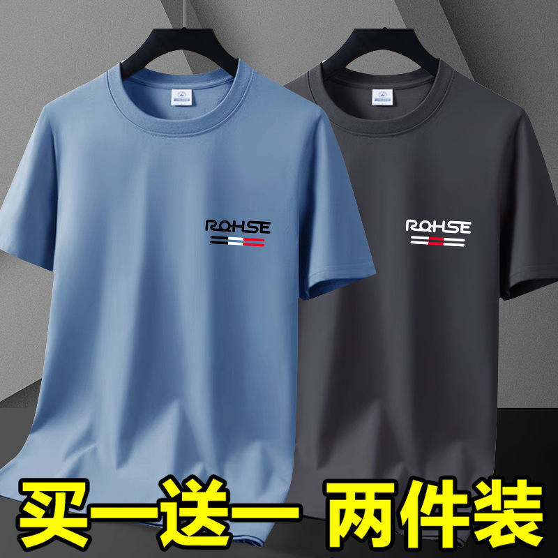 Men's 9.9 Construction Site Work Wear-Resistant and Stain-Resistant Short-Sleeved T-Shirt Clothes Cheap Ice Silk Quick-Drying Half-Sleeved Bottoming Shirt Men's 9.9 Construction Site Work Wear-Resistant and Stain-Resistant Short-Sleeved T-Shirt Clothes Cheap Ice Silk Quick-Drying Half-Sleeved Bottoming Shirt