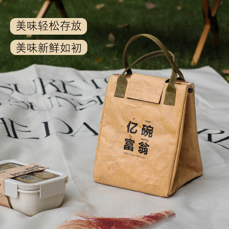 杜邦纸便当袋防水保温，如何选择适合我的款式？