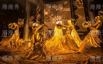 Golden robe long dress 00 show face big swing dress one-piece Ghost Face dance show dance team bar GOGO costume