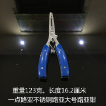 A bit of Luia Multi-functional stainless steel road subpliers cut wire pliers Hook Pliers Control Fish Pliers Deliver Fine Pliers Bag