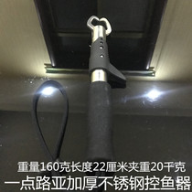 A bit of road sub-thick steel firm clamp mouth stainless steel control fish nip fisher fishing luger fishing luja equipment fishing gear